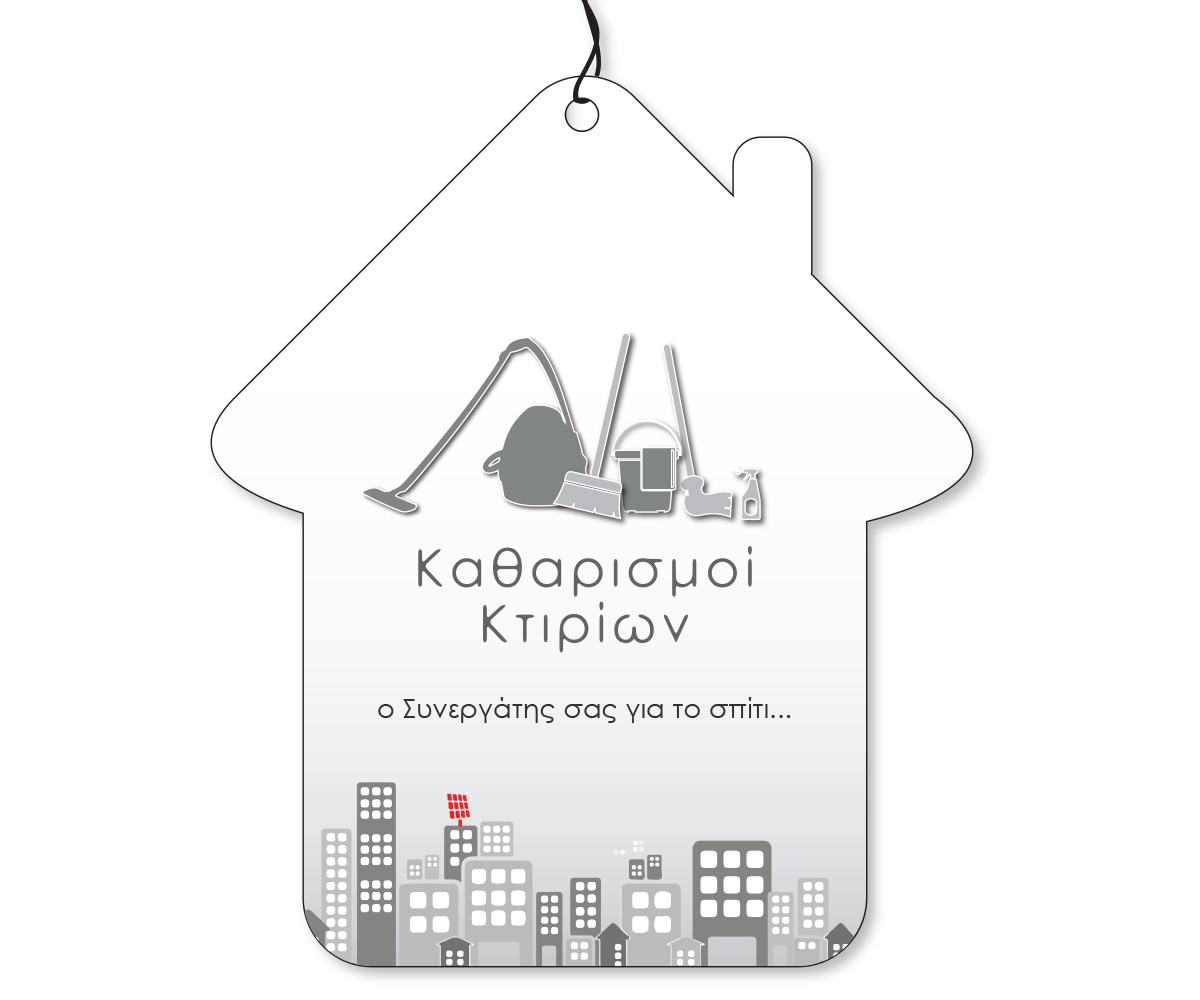 Expert_Services_Katharismoi_Ktirion_Cover